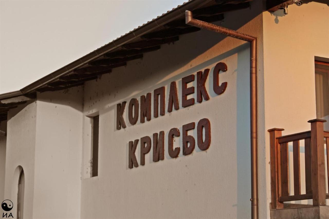 Family Complex Krisbo Hotel Donkovtsi Buitenkant foto